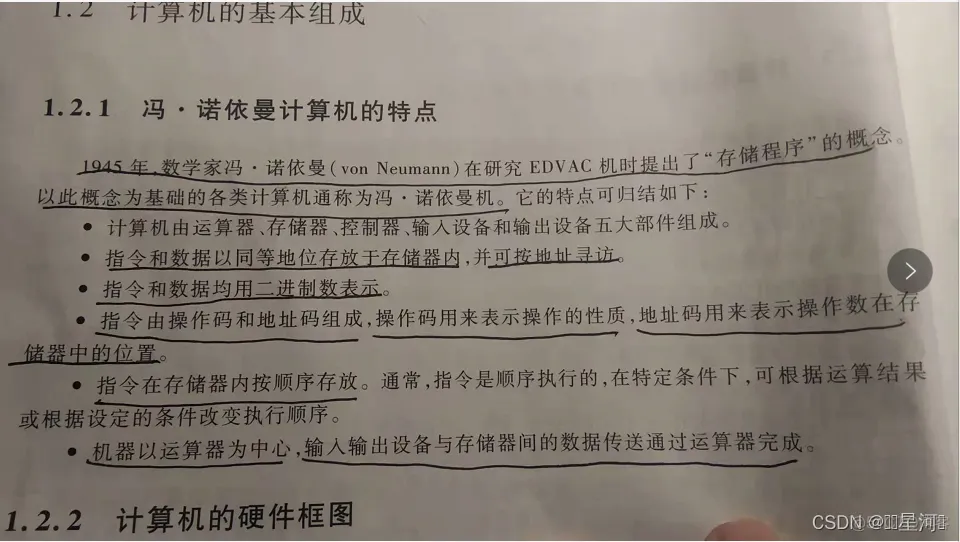 软件系统采用了bs架构 软件系统层次结构_软件系统采用了bs架构_02